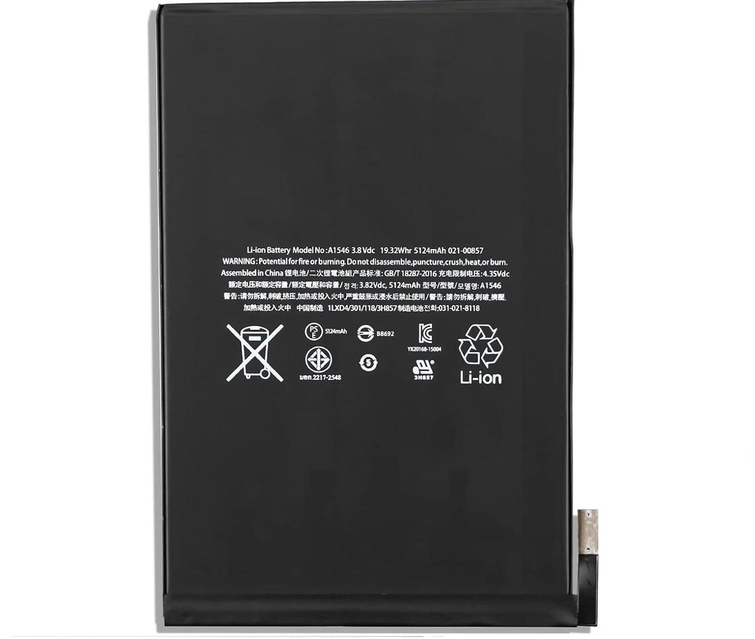 Batterie iPad mini 4,A1550,iPad 5.2,A1538,A1546 3.82V 5124MAH(compatible) - Klik op de afbeelding om het venster te sluiten