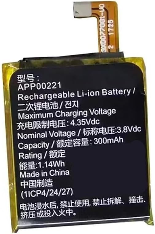 Accu APP00221 APack 1ICP4/24/27 300mAh 3.8V(compatible)