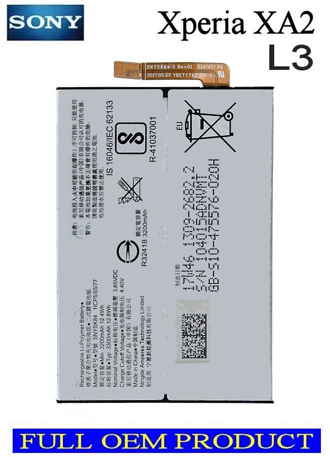 Accu LIP1654ERPC Sony Xperia XA2 Xperia L2 H3123 H3133 H4113(compatible)